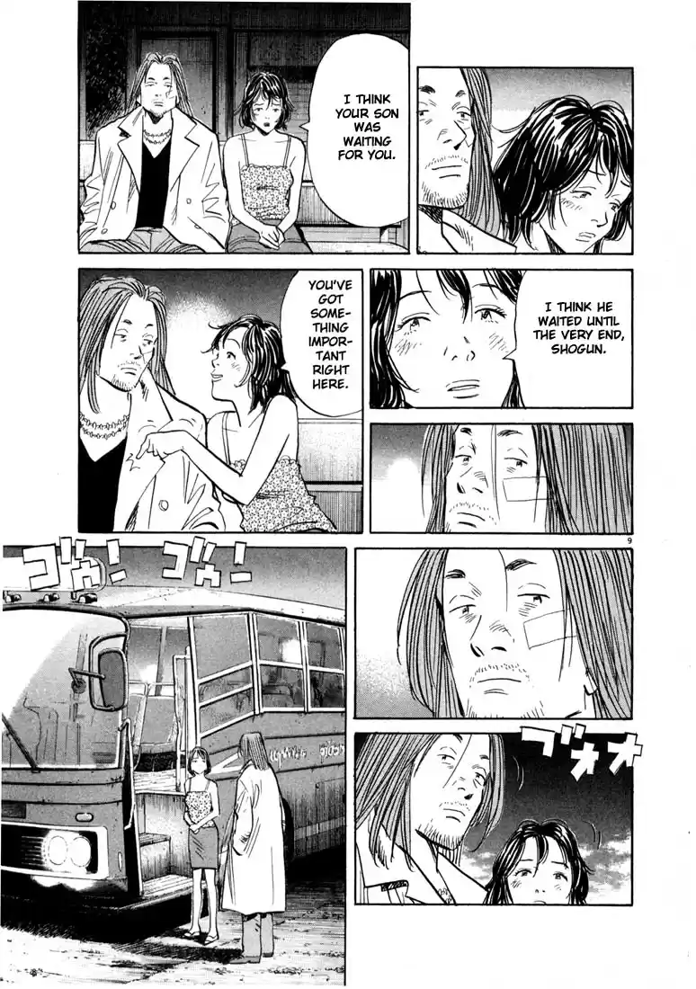20th Century Boys Vol. 4 Ch. 35 Connections
