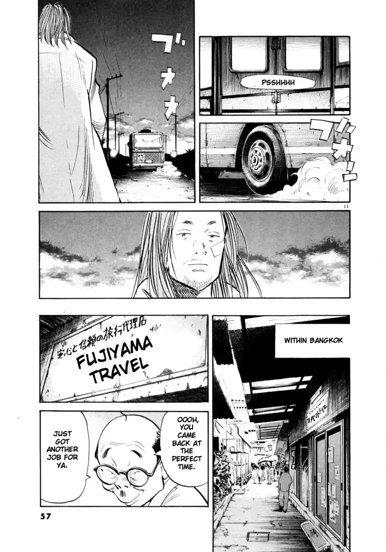 20th Century Boys Vol. 4 Ch. 35 Connections