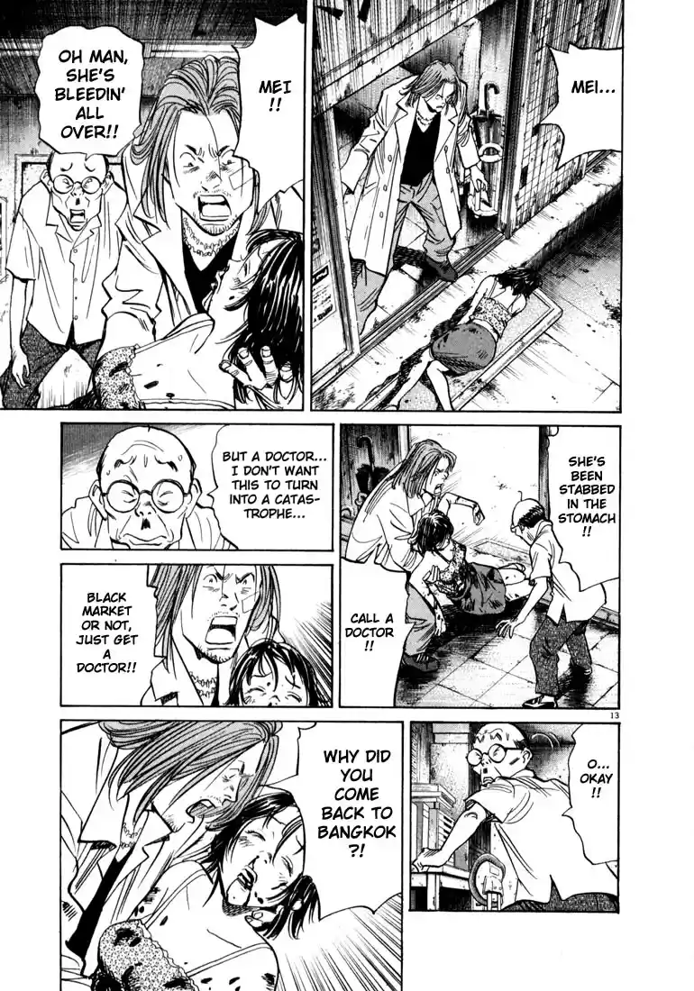 20th Century Boys Vol. 4 Ch. 35 Connections