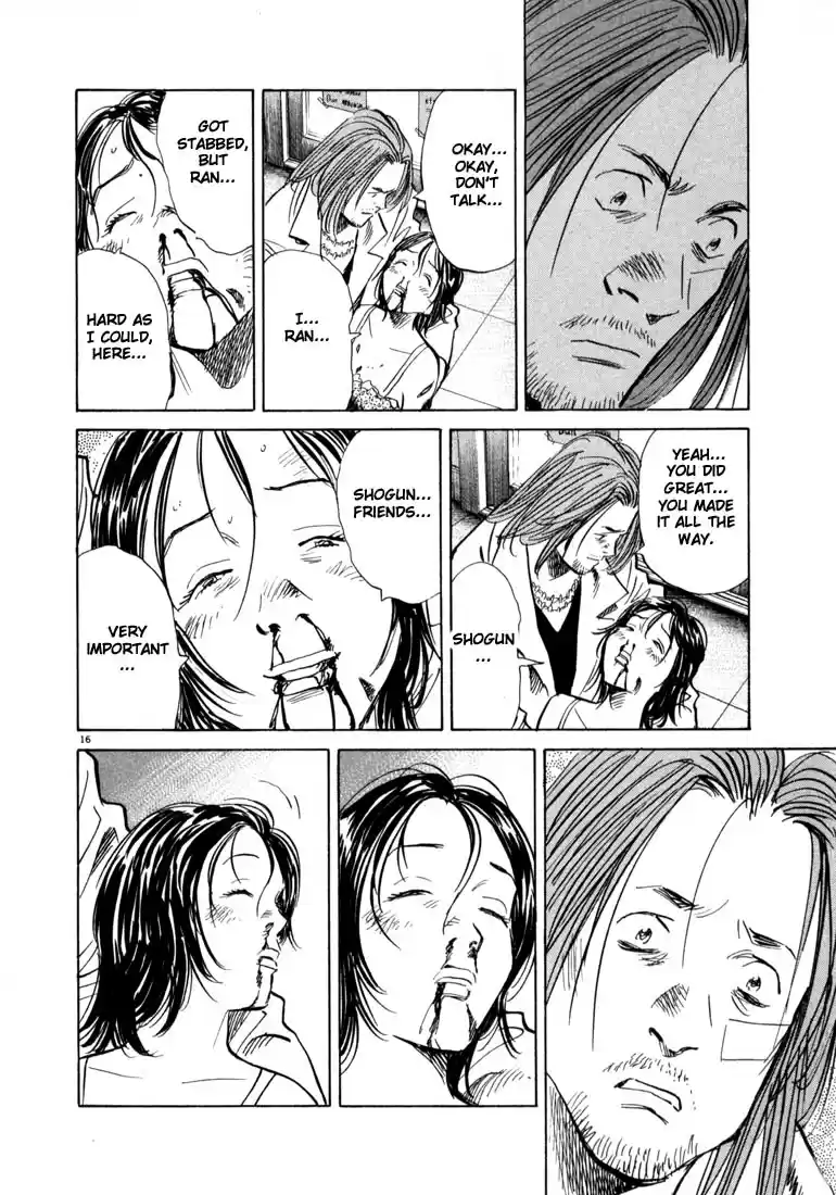20th Century Boys Vol. 4 Ch. 35 Connections