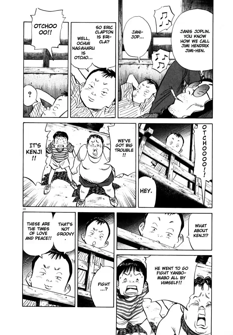 20th Century Boys Vol. 4 Ch. 36 Love and Peace