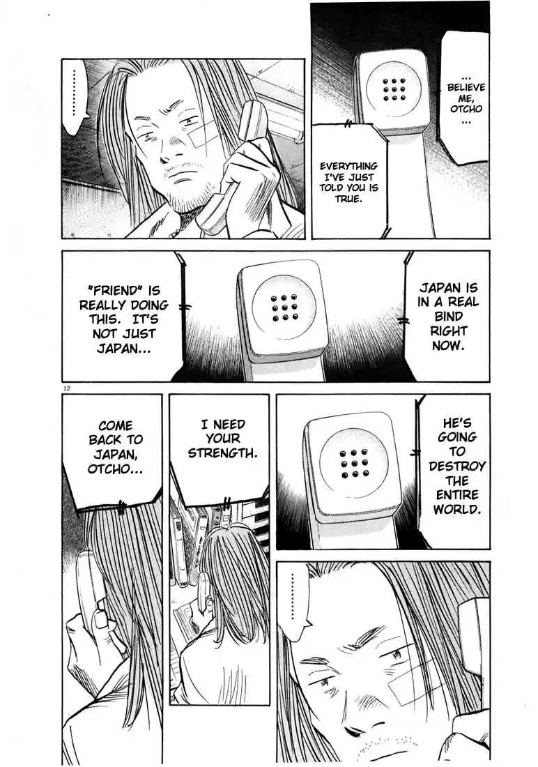 20th Century Boys Vol. 4 Ch. 36 Love and Peace
