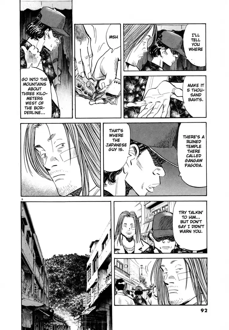 20th Century Boys Vol. 4 Ch. 37 Rainbow Kid