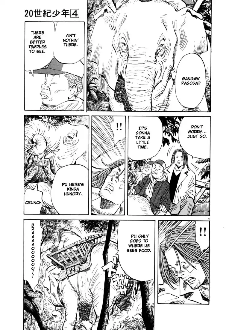 20th Century Boys Vol. 4 Ch. 37 Rainbow Kid