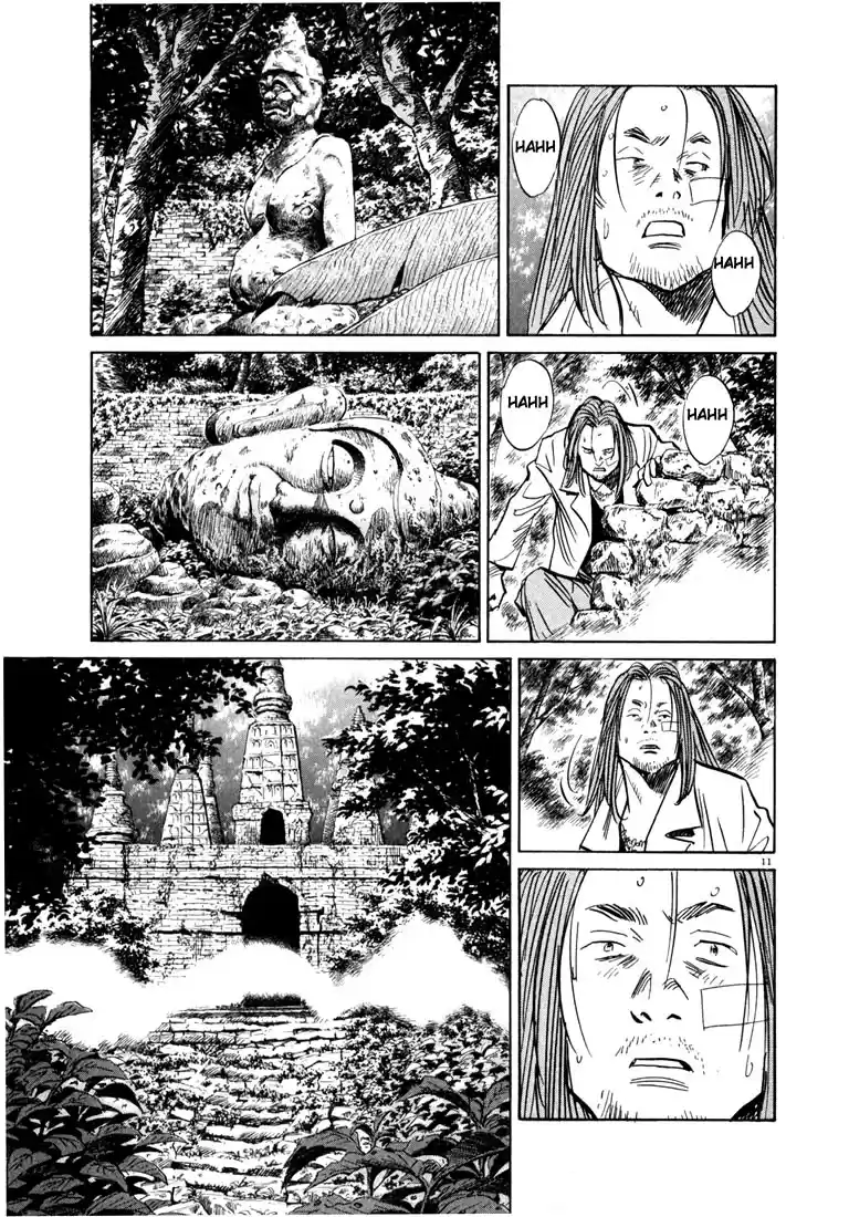 20th Century Boys Vol. 4 Ch. 37 Rainbow Kid