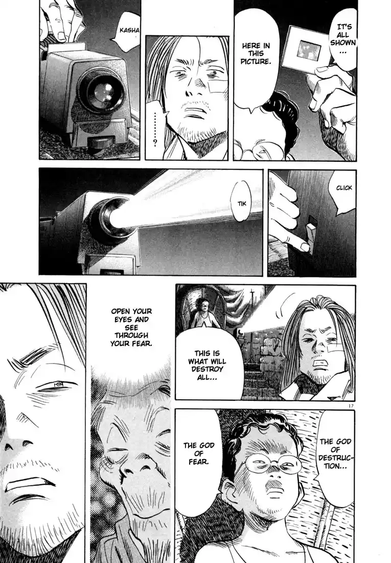 20th Century Boys Vol. 4 Ch. 37 Rainbow Kid