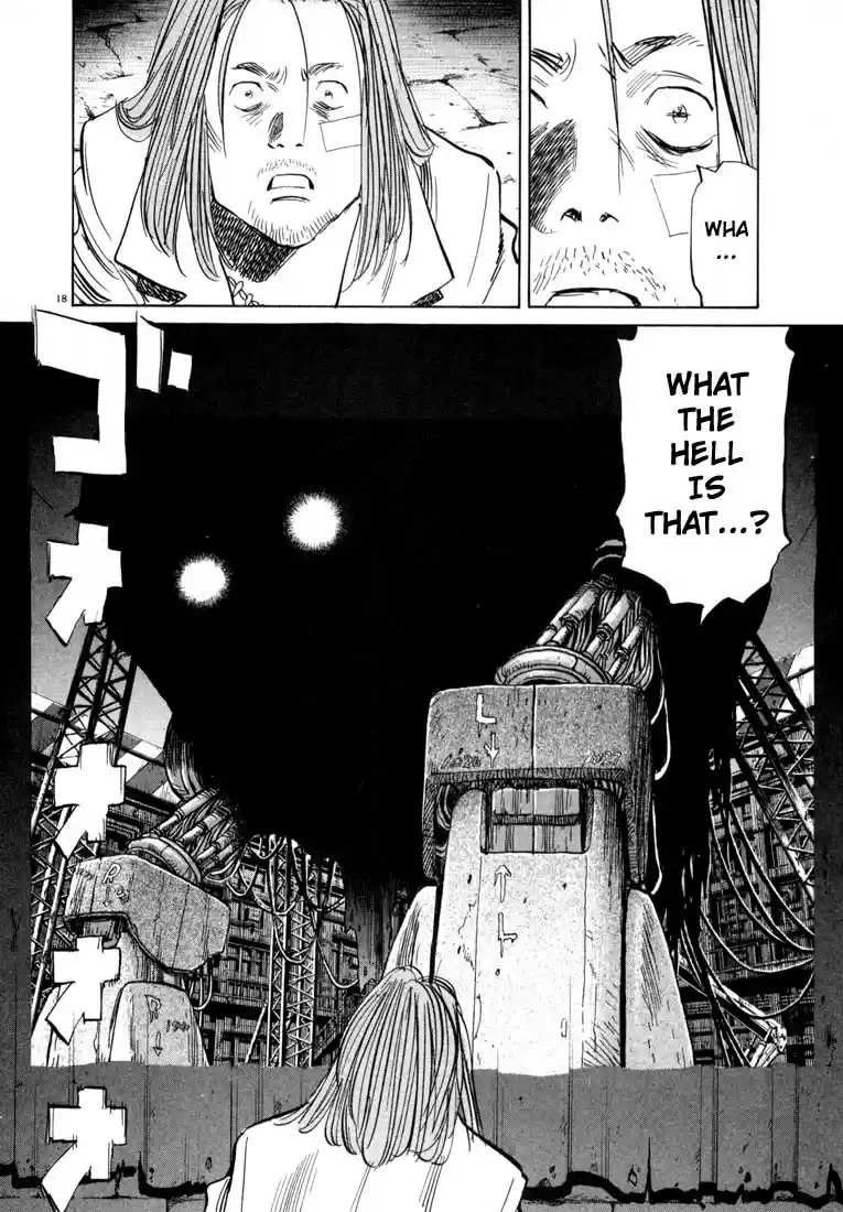 20th Century Boys Vol. 4 Ch. 37 Rainbow Kid
