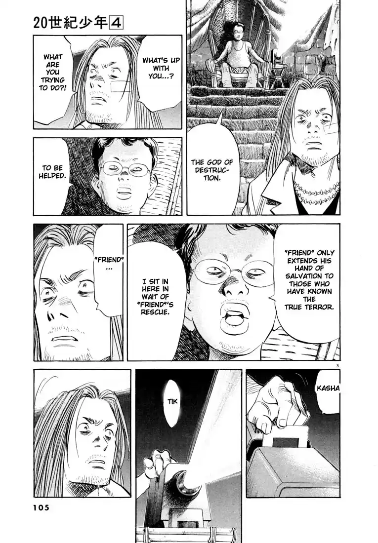20th Century Boys Vol. 4 Ch. 38 Light