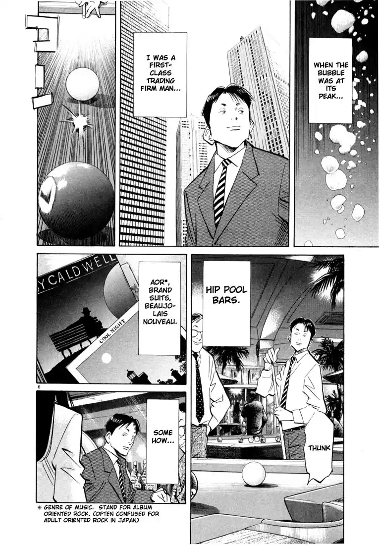 20th Century Boys Vol. 4 Ch. 38 Light