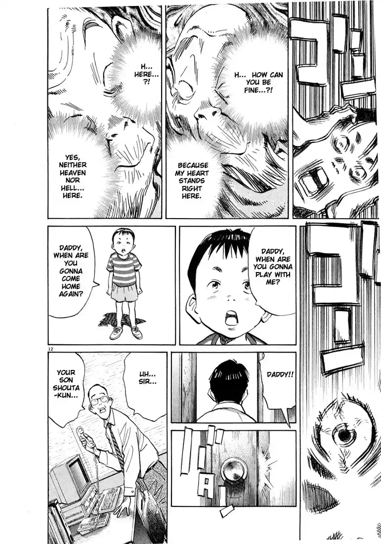 20th Century Boys Vol. 4 Ch. 38 Light