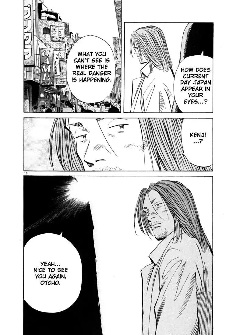 20th Century Boys Vol. 4 Ch. 39 Explosion