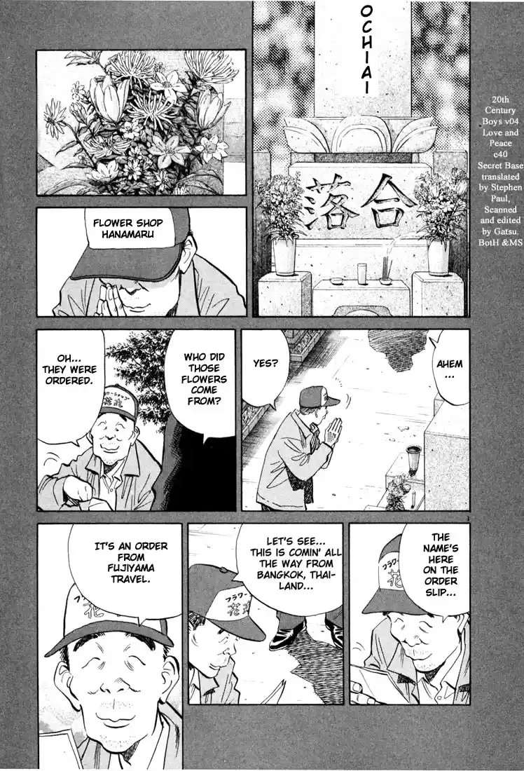20th Century Boys Vol. 4 Ch. 40 Secret Base