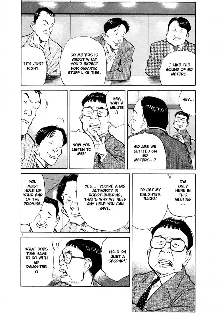 20th Century Boys Vol. 4 Ch. 41 Robot Meeting