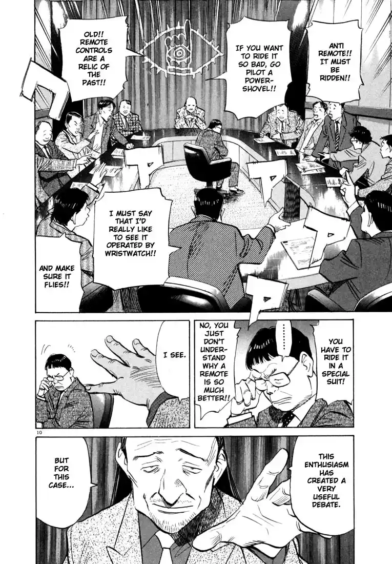 20th Century Boys Vol. 4 Ch. 41 Robot Meeting