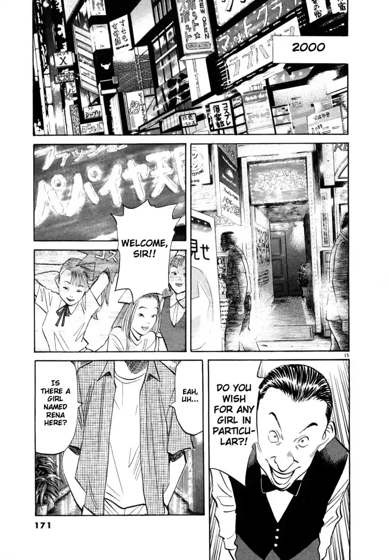 20th Century Boys Vol. 4 Ch. 41 Robot Meeting