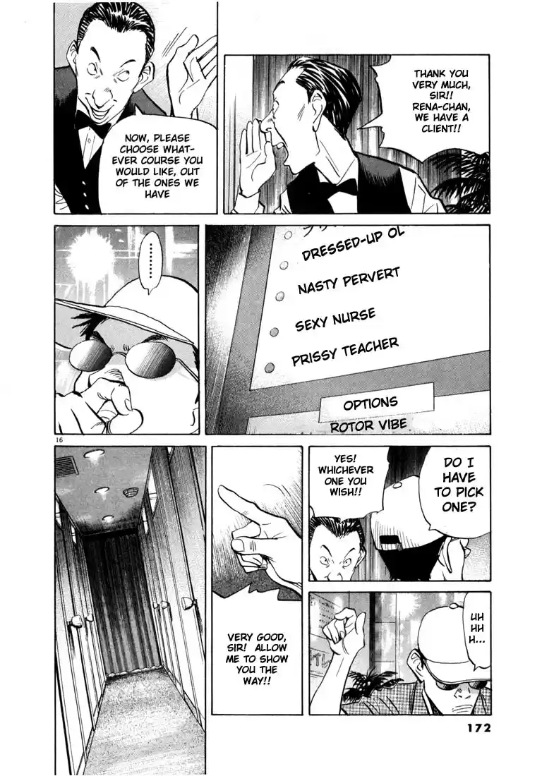 20th Century Boys Vol. 4 Ch. 41 Robot Meeting