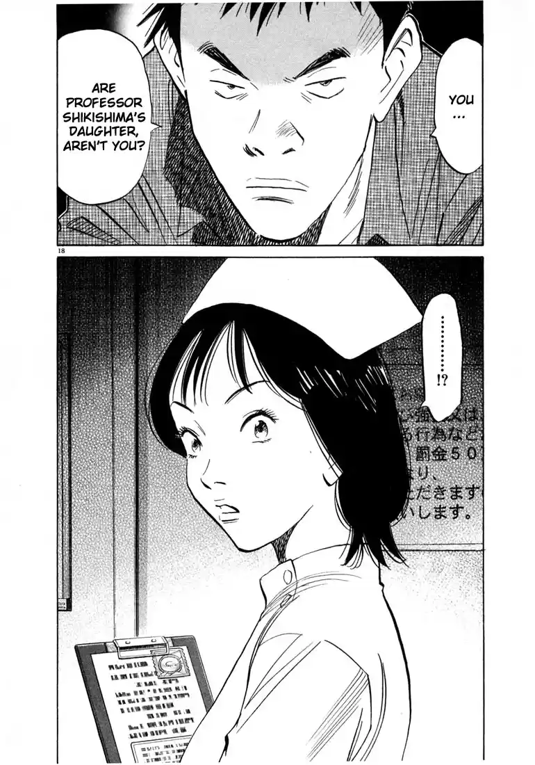 20th Century Boys Vol. 4 Ch. 41 Robot Meeting