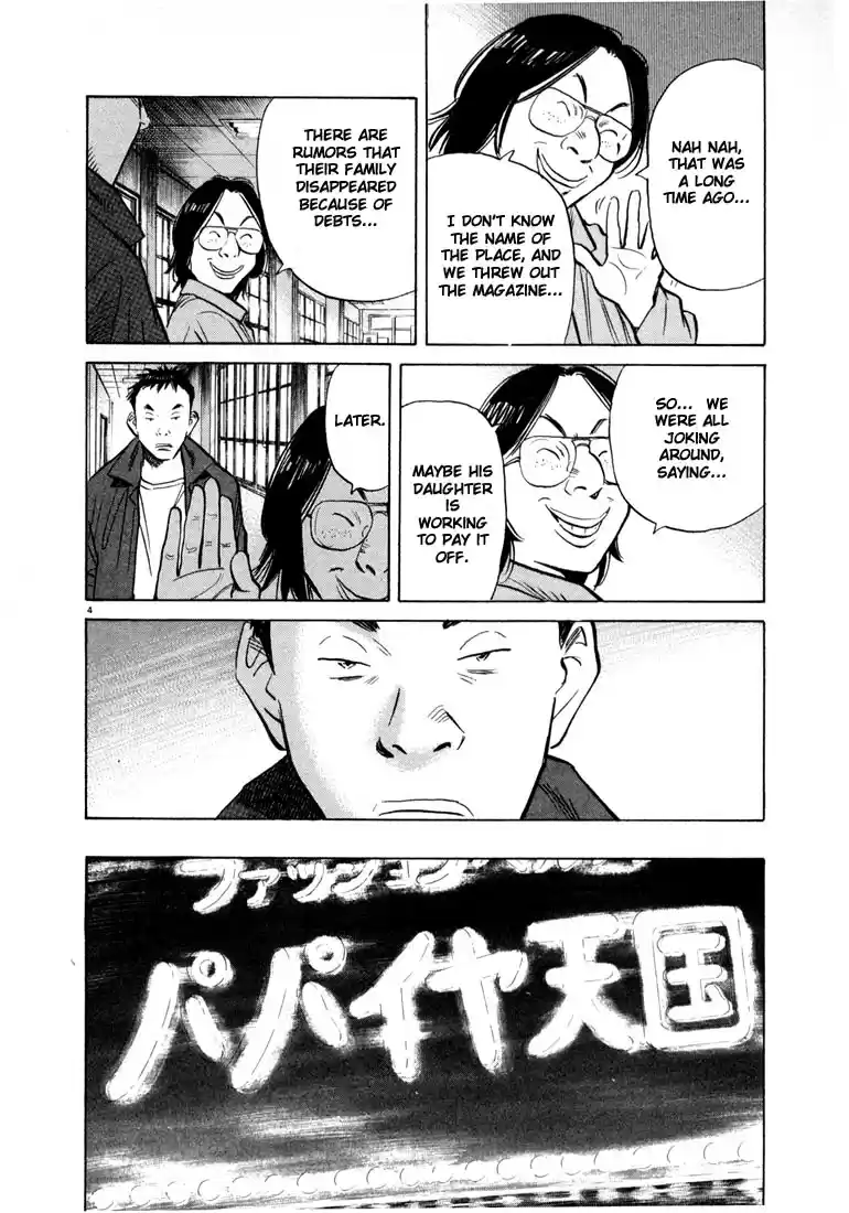 20th Century Boys Vol. 4 Ch. 42 Underground Emperor