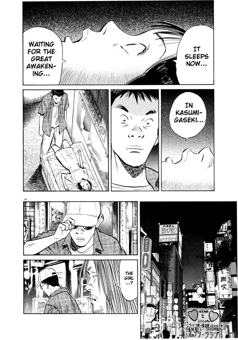 20th Century Boys Vol. 4 Ch. 42 Underground Emperor
