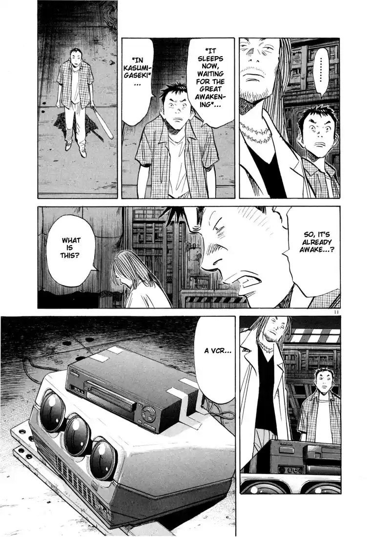 20th Century Boys Vol. 4 Ch. 43 In the Darkness