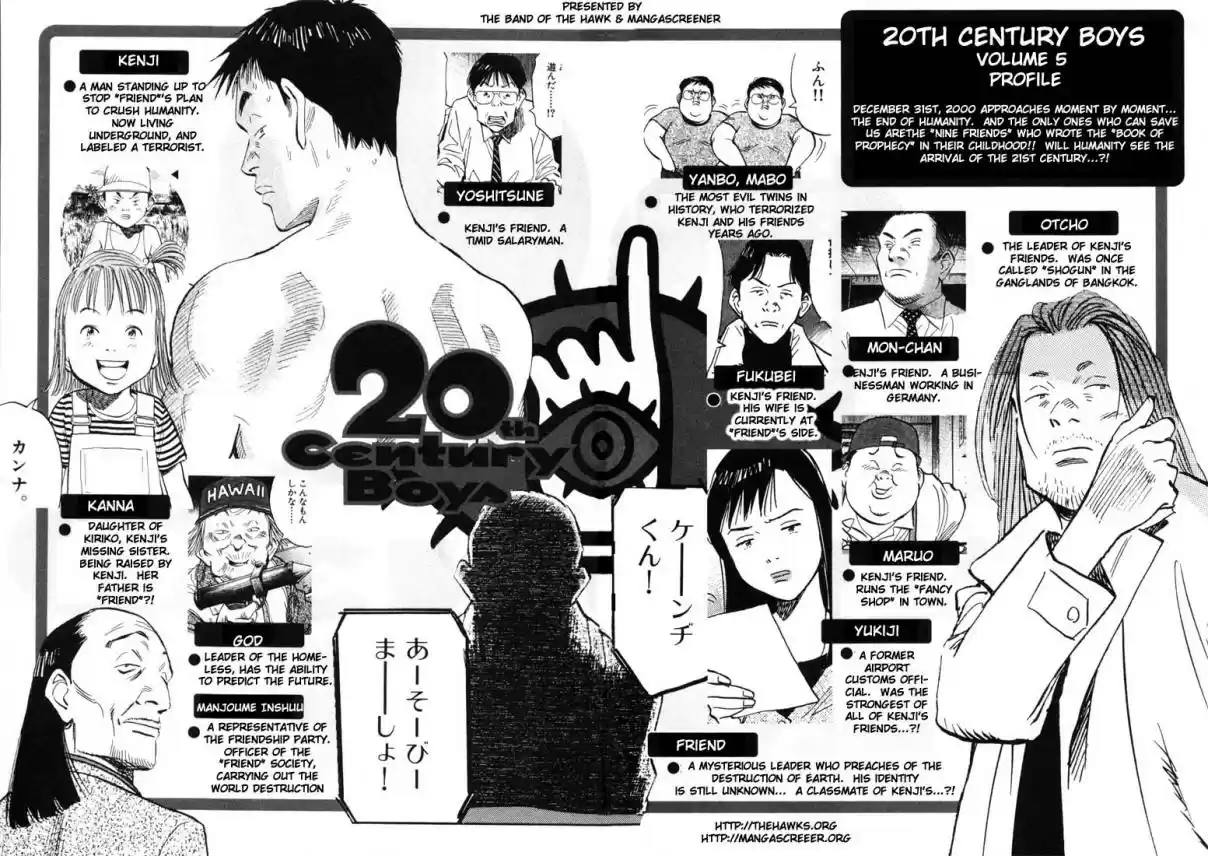 20th Century Boys Vol. 5 Ch. 44 Invitation