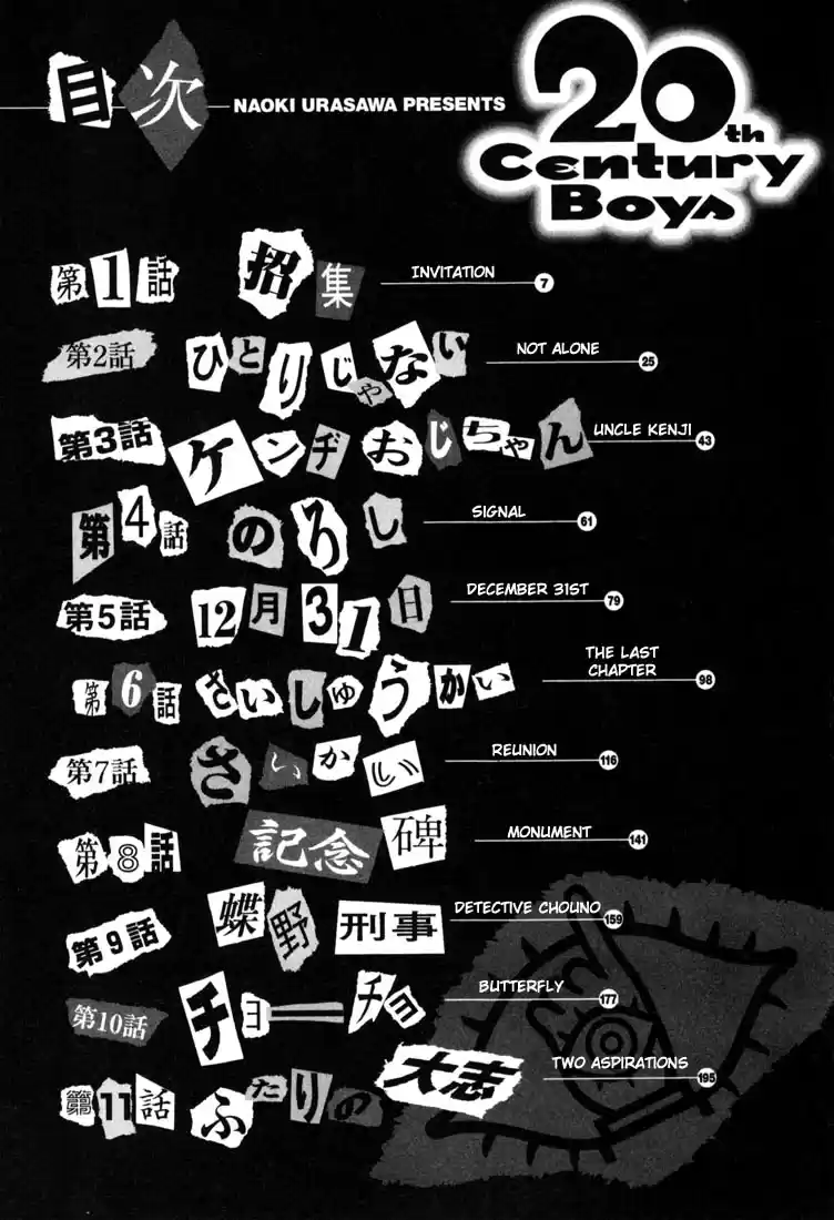 20th Century Boys Vol. 5 Ch. 44 Invitation