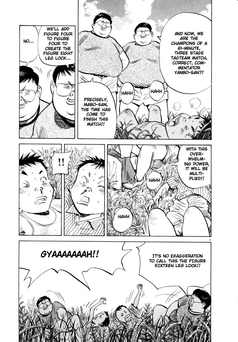 20th Century Boys Vol. 5 Ch. 44 Invitation