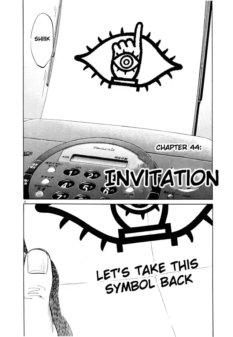 20th Century Boys Vol. 5 Ch. 44 Invitation