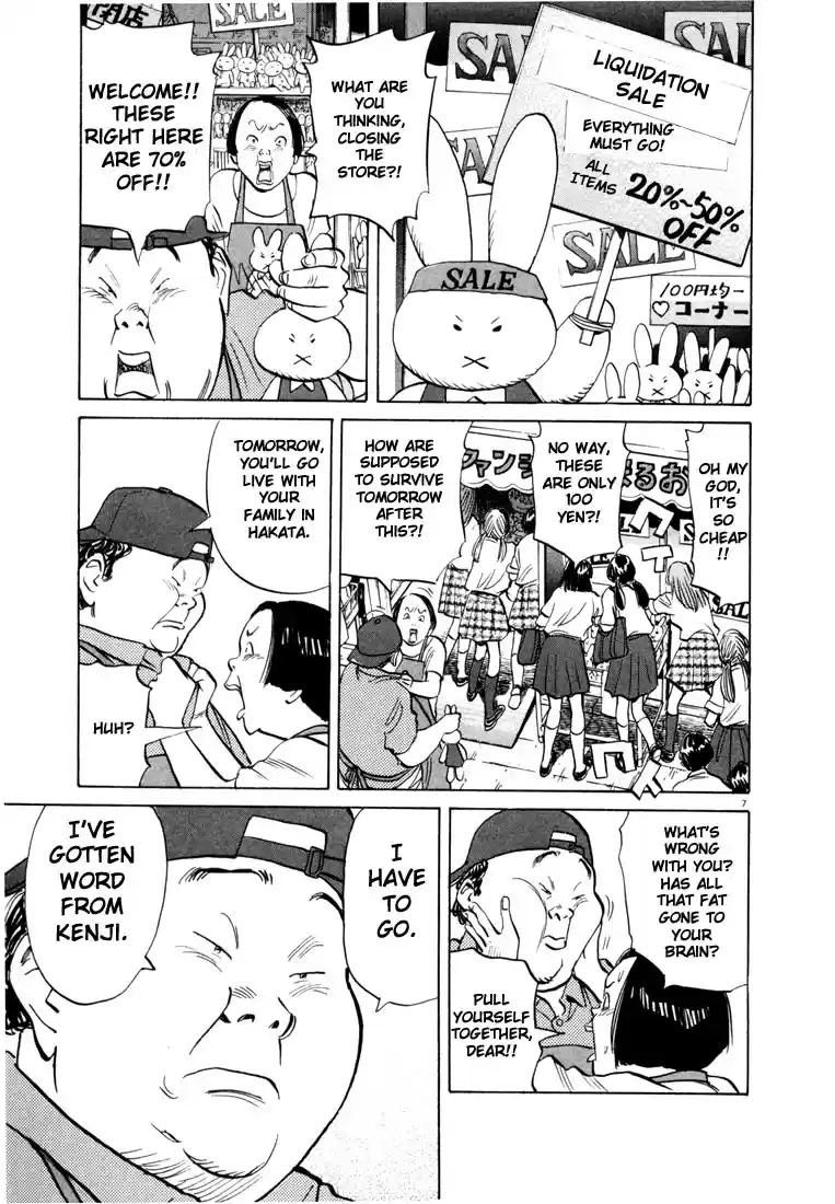 20th Century Boys Vol. 5 Ch. 44 Invitation