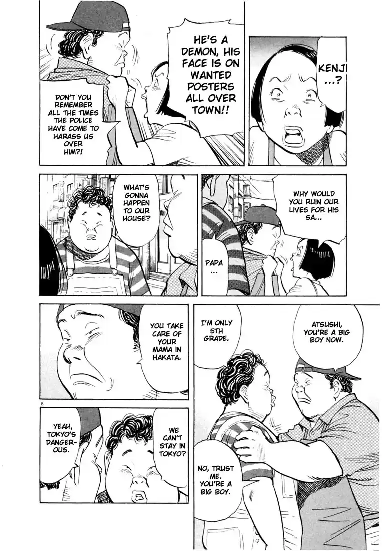 20th Century Boys Vol. 5 Ch. 44 Invitation