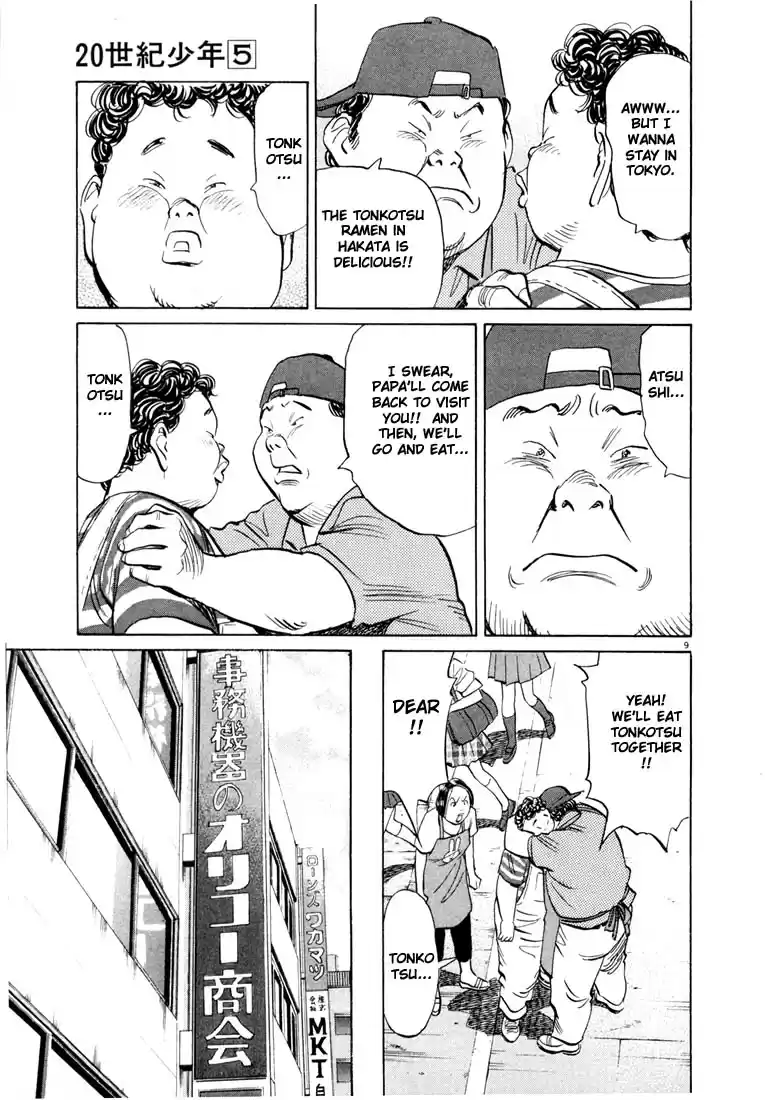 20th Century Boys Vol. 5 Ch. 44 Invitation