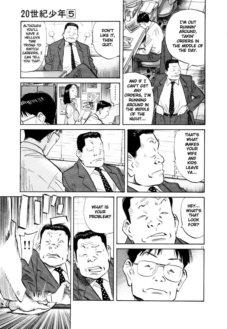 20th Century Boys Vol. 5 Ch. 44 Invitation