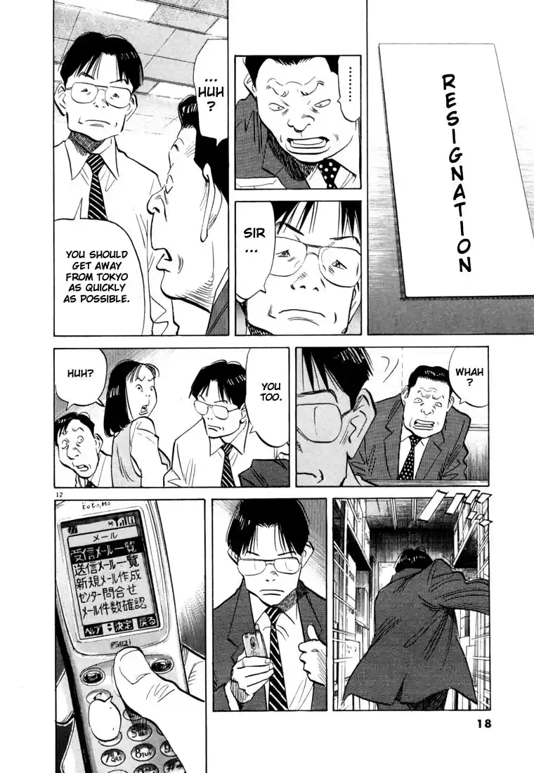 20th Century Boys Vol. 5 Ch. 44 Invitation