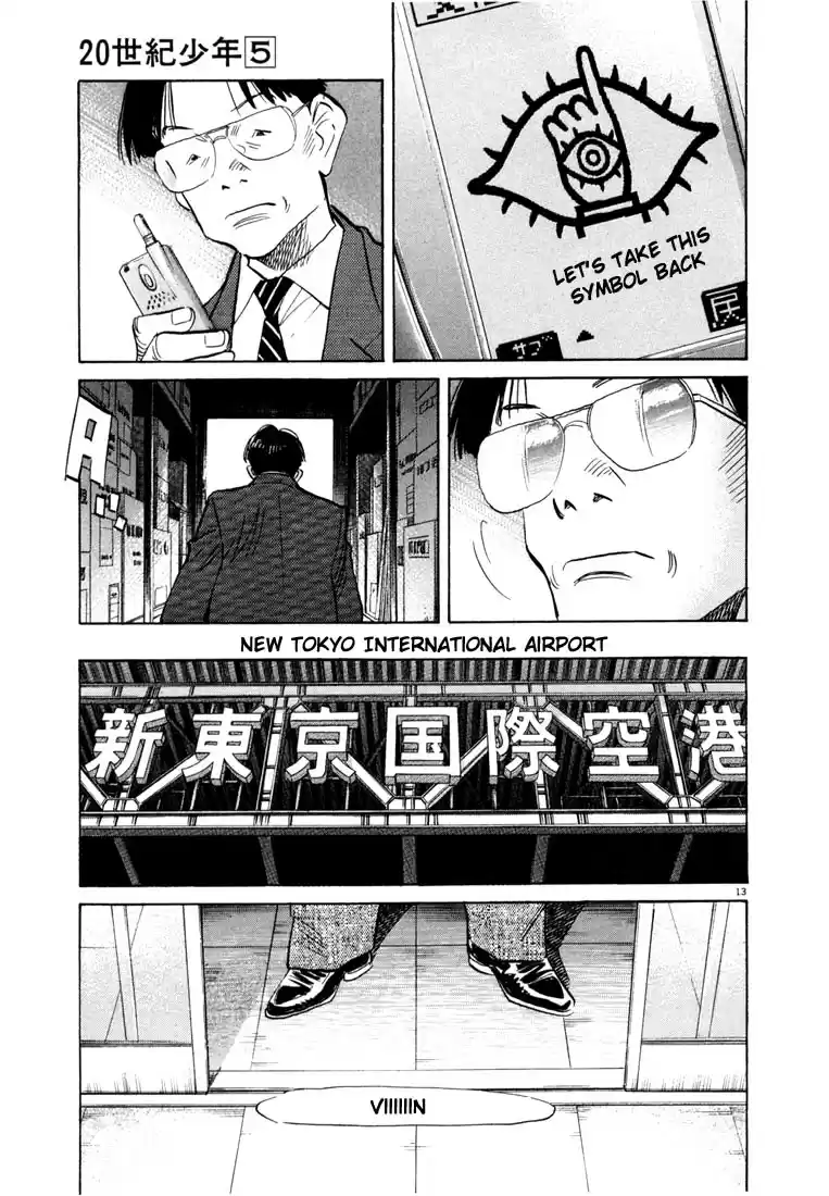 20th Century Boys Vol. 5 Ch. 44 Invitation