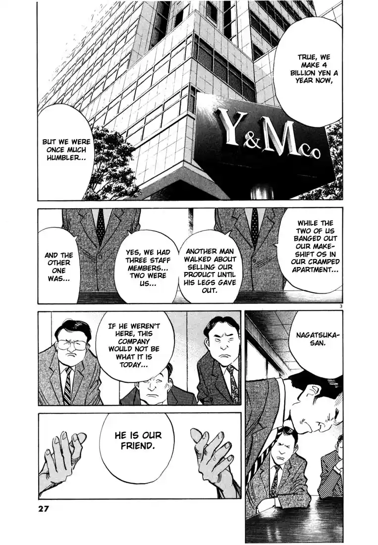 20th Century Boys Vol. 5 Ch. 45 Not Alone