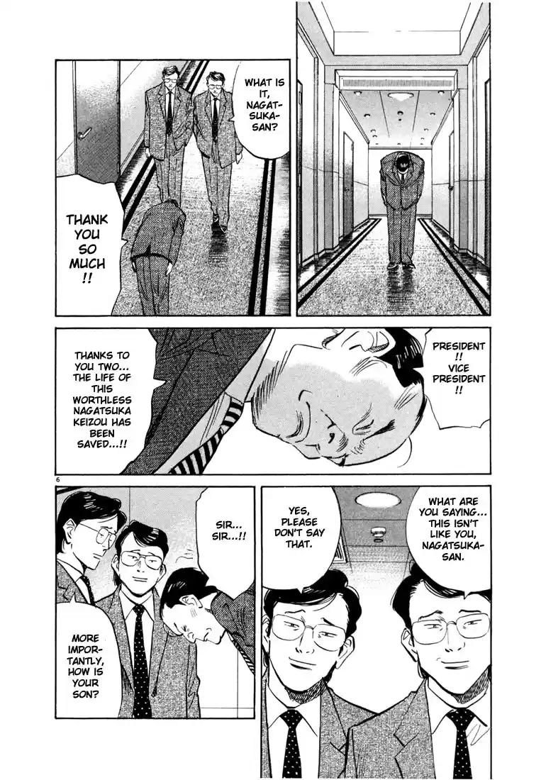 20th Century Boys Vol. 5 Ch. 45 Not Alone