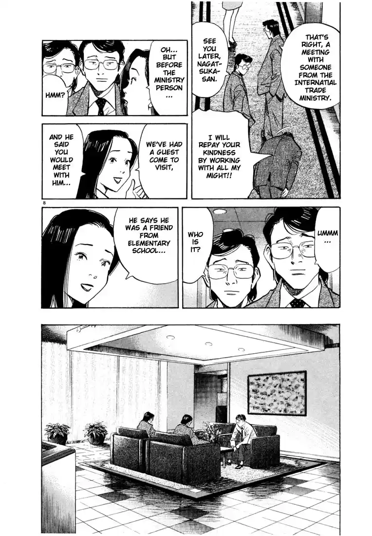 20th Century Boys Vol. 5 Ch. 45 Not Alone