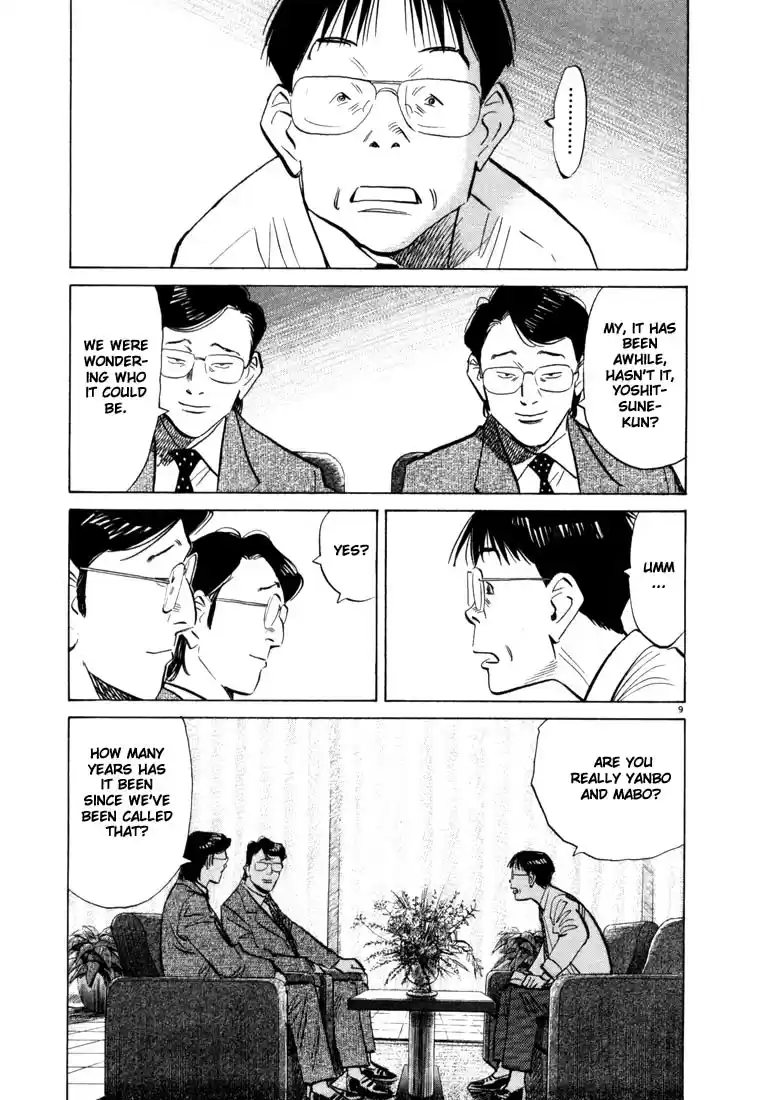 20th Century Boys Vol. 5 Ch. 45 Not Alone