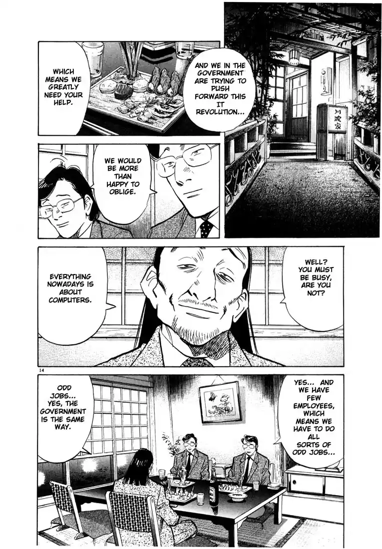 20th Century Boys Vol. 5 Ch. 45 Not Alone