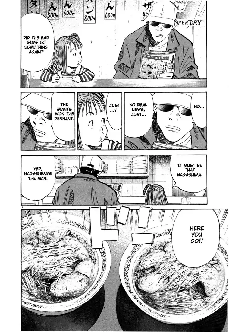 20th Century Boys Vol. 5 Ch. 46 Uncle Kenji