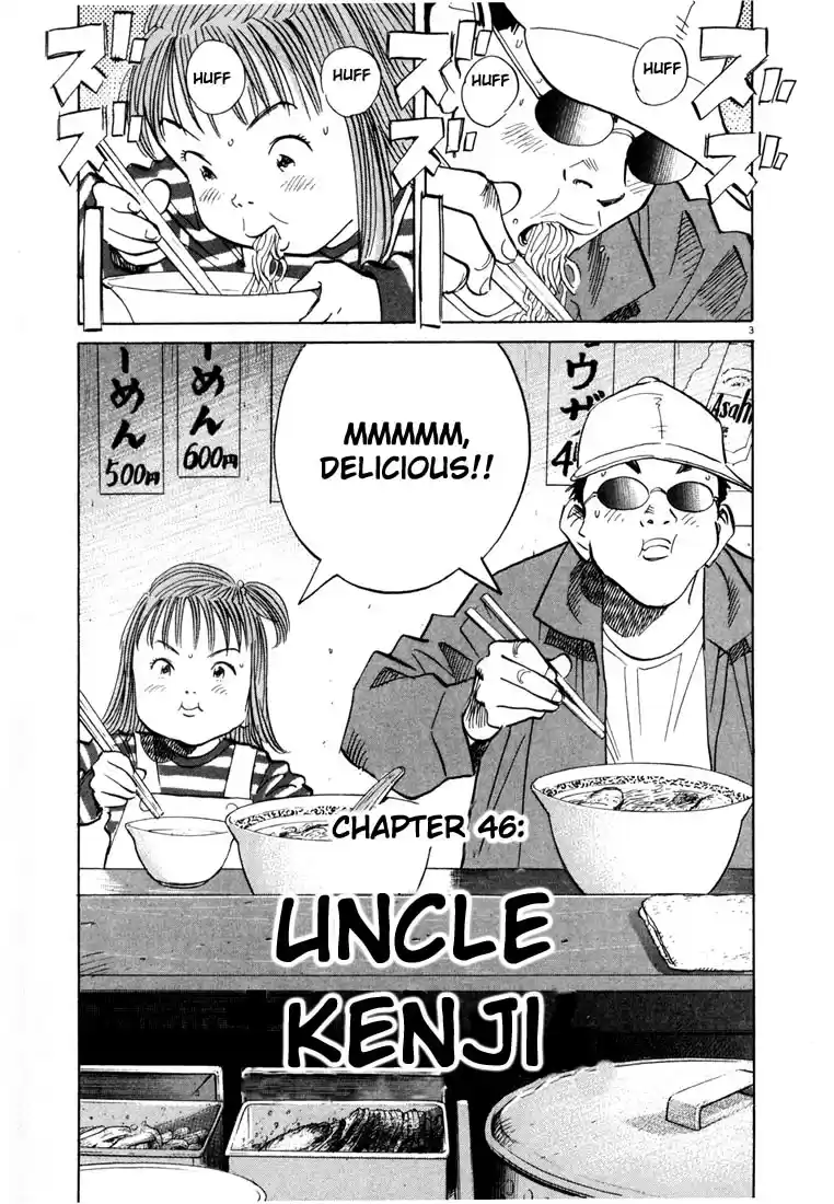 20th Century Boys Vol. 5 Ch. 46 Uncle Kenji