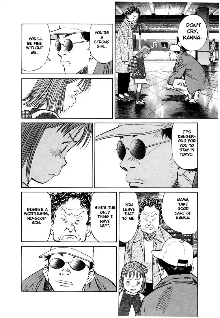 20th Century Boys Vol. 5 Ch. 46 Uncle Kenji