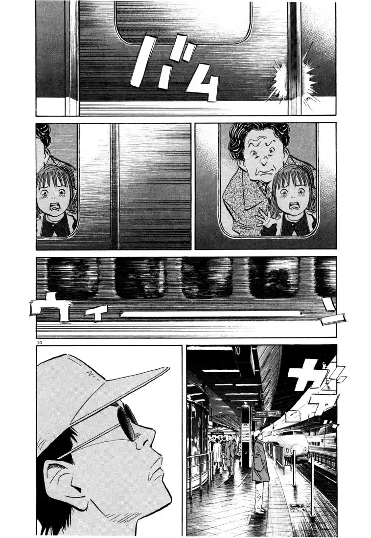 20th Century Boys Vol. 5 Ch. 46 Uncle Kenji