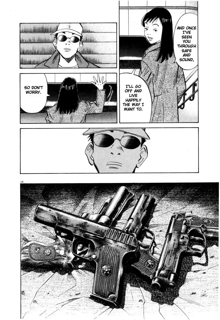 20th Century Boys Vol. 5 Ch. 46 Uncle Kenji