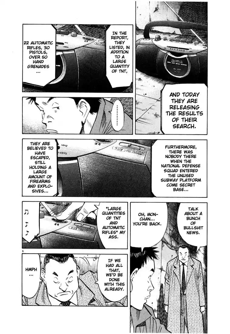 20th Century Boys Vol. 5 Ch. 47 Signal
