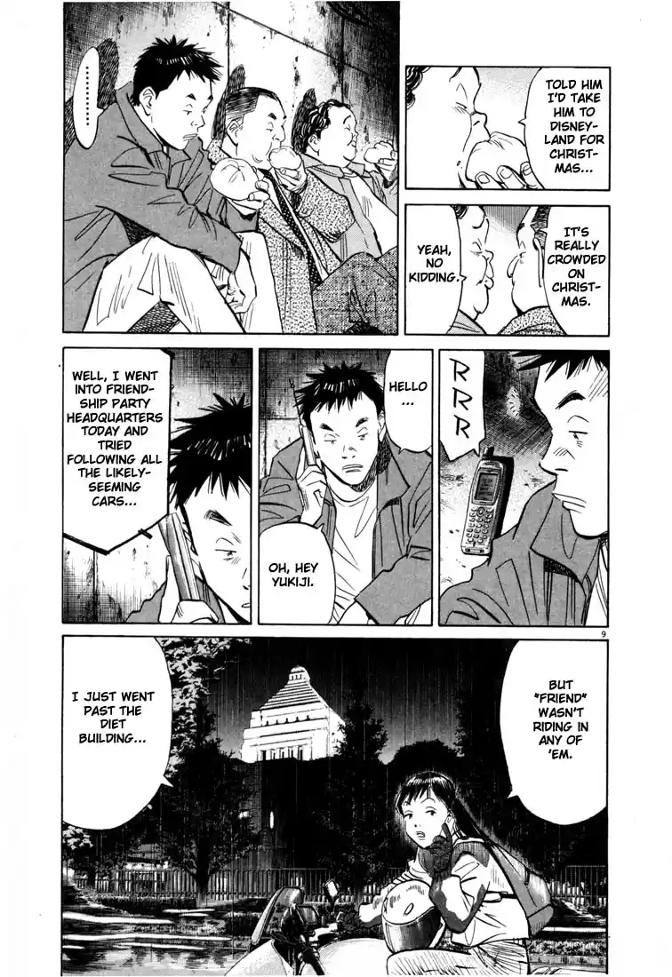 20th Century Boys Vol. 5 Ch. 47 Signal