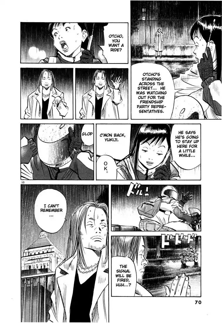 20th Century Boys Vol. 5 Ch. 47 Signal
