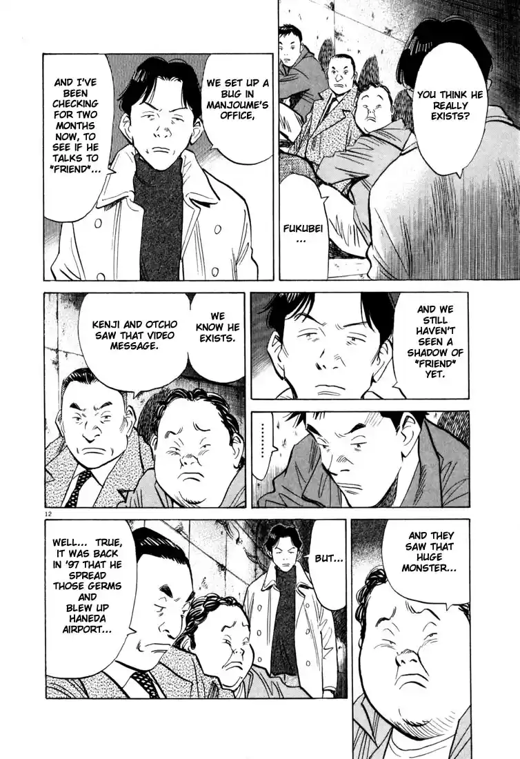 20th Century Boys Vol. 5 Ch. 47 Signal