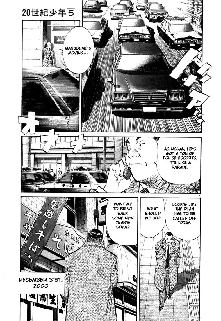20th Century Boys Vol. 5 Ch. 48 December 31st