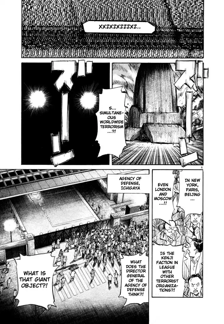 20th Century Boys Vol. 5 Ch. 49 The Last Chapter